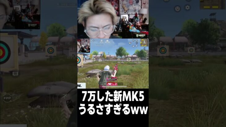 【荒野行動】7万円の新MK5がうるさすぎてヤバいｗｗｗ