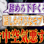 【悲報】喧嘩ドッキリしたら、死ぬほど気まづくなった。【荒野行動/Carla】