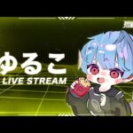 KOACに向けてBCSL_Ryuを引き抜き【荒野行動】