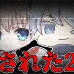 【荒野行動】荒野界隈から追放されたつる＆ぼるにNGなしで色々聞いてみたｗｗｗ