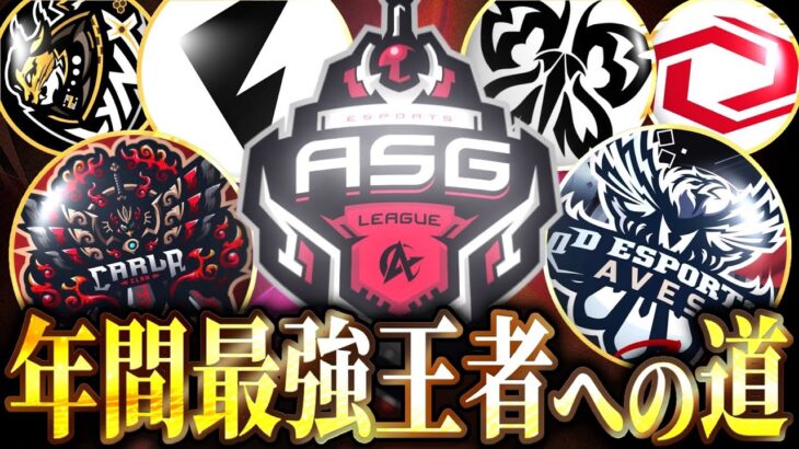 強いチームがNo.正義1だ！2024年FINAL決戦！【荒野行動/配信】