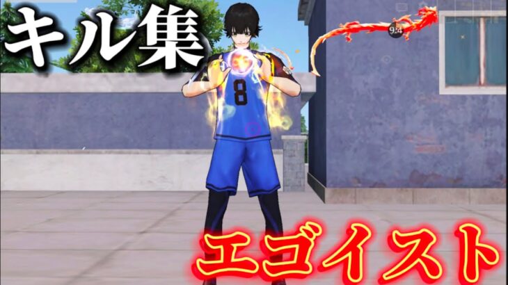 【荒野行動】止まらない。戦場を破壊するエゴイスト‼️フィールドを支配する対複数キル集Part.148
