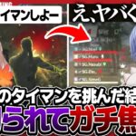 【ガチ焦り】ラスト１人で拳での勝負になるが裏切られて負けかけるSGｗｗｗ【荒野行動】