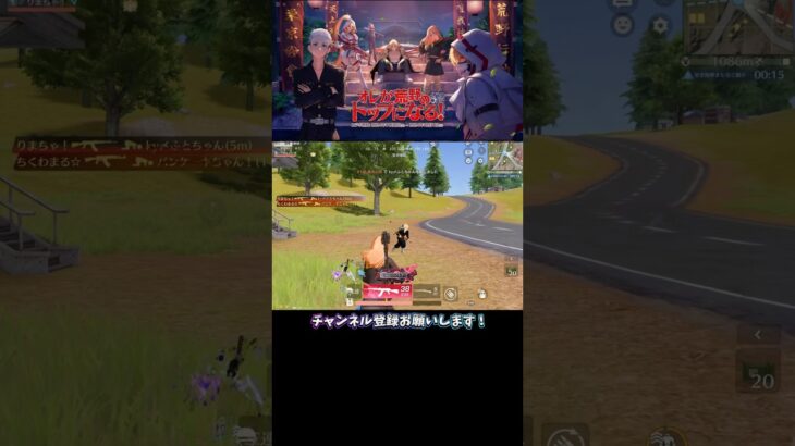 これ持っとけば近距離は安定🕸 #荒野行動 #knivesout  【荒野行動】