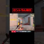初動で拾って嬉しい武器は…？💥 #荒野行動 #knivesout  【荒野行動】