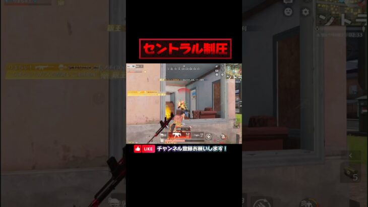 初動で拾って嬉しい武器は…？💥 #荒野行動 #knivesout  【荒野行動】