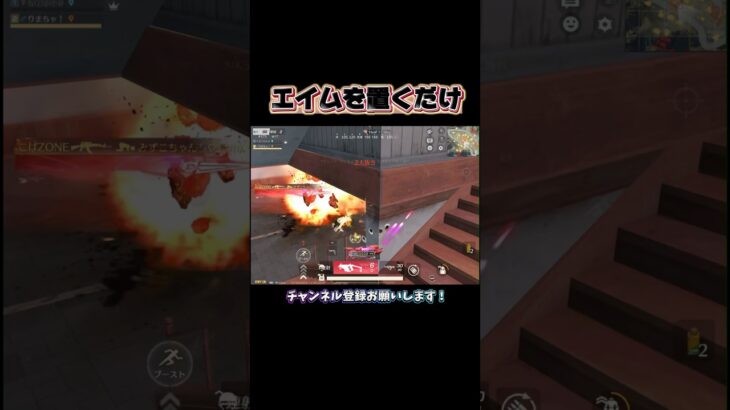 待ってエイムを置くだけ🎯 #荒野行動 #knivesout