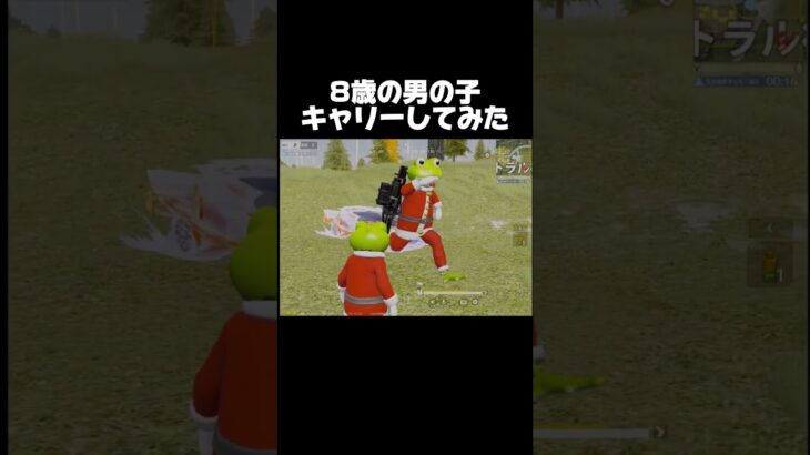 もっと可愛いで溢れて欲しい【荒野行動】#shorts