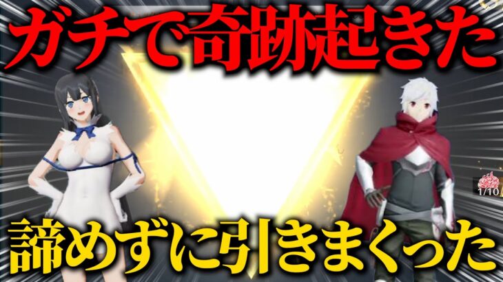 【荒野行動】無料で引きまくったら予想外の神引き！？みんな驚愕した金枠とは…！？