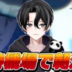 【荒野行動】今年も もう少しで終わっちゃうよおおおおお！！！おはようっ