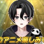 【荒野行動】ご飯食べる前に雑談しますよぉ！！来年のアニメや映画が熱いですね