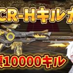 【荒野行動】グレランマスター目指す配信！！！！【本気のソロクイン】