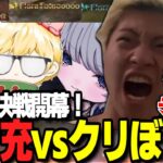 【荒野行動】クリスマスに男女デュオ出てるバカ共を大掃除してみたｗｗｗ