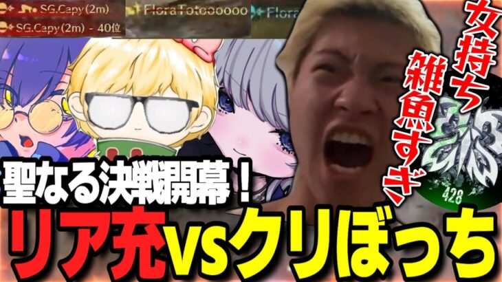【荒野行動】クリスマスに男女デュオ出てるバカ共を大掃除してみたｗｗｗ