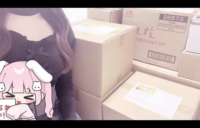 【実写】プレゼント開封！？皆さんありがとうございます！！【荒野行動】
