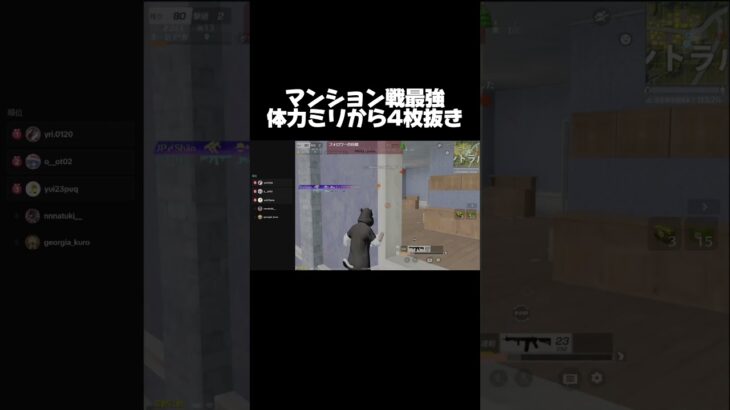 お前も俺の虜にならないか？【荒野行動】
