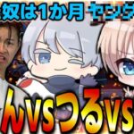 【荒野行動】負けたら罰ゲーム！？つる＆ぼると命懸けでメンストしてみたｗｗｗ