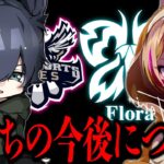 俺たちから大切なお話があります。【荒野行動】
