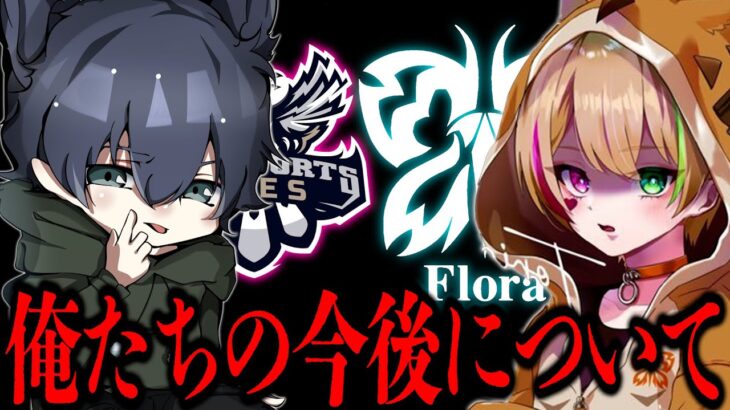 俺たちから大切なお話があります。【荒野行動】