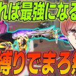 【荒野行動】極めたらこの武器が最強!!近距離最強のあの武器で無双したwww