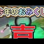 【夜の部】やらないか！【荒野行動】1545PC版「荒野の光」