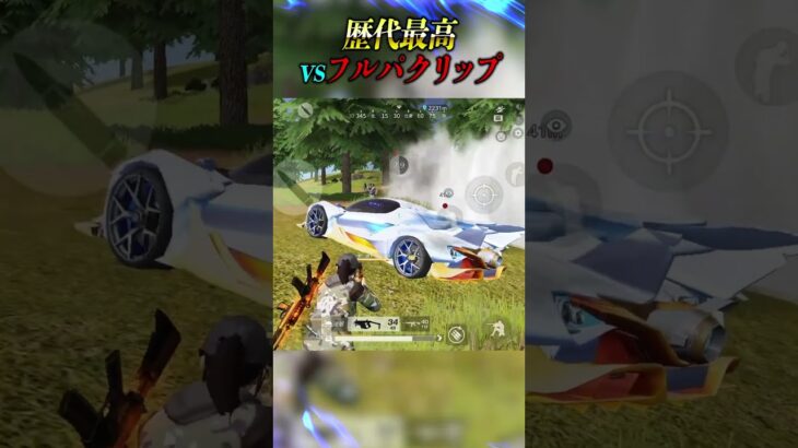 1vs4歴代最高クリップ【荒野行動】