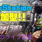 ［ＰＳ５　#753-2荒野行動］２０２５・１・２３　年内チャンネル登録者数１０００人目指してます♪　ＰＳ荒野界の暴言配信者雅龍只今参上！