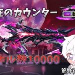 【荒野行動】A4殿堂キルカンそろそろ2000！！配信！！！！【本気のソロクイン】