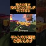 【荒野行動】最強のAIMとキャラコンで魅せるワンパ潰しがやばすぎたww #shorts #荒野行動