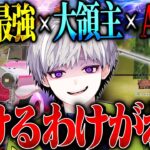 界隈最強が大領主とAWMの使い方を教える完全破壊28kill4800ダメ【荒野行動】