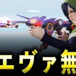 【荒野行動】実は隠れて神引きしてた新エヴァM4A4スキンで無双してみたwww