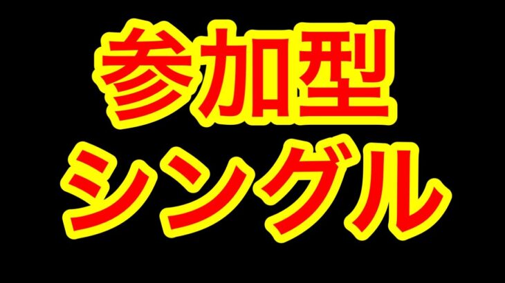 【荒野行動】PEAK戦ソロで1位取ります