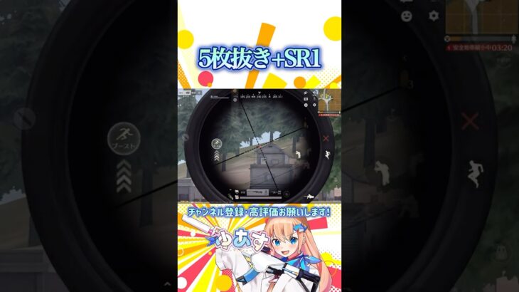 ジョージ制圧からのSRでWWW #荒野行動 #knivesout