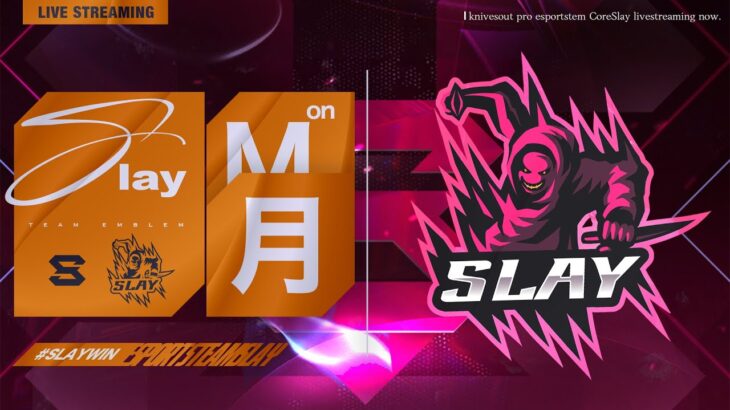 【荒野行動】Slayゴルタイ