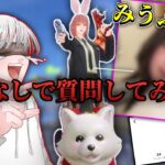 【荒野行動】ノリに乗ってる荒野女子TikTokerのゲリラ初KOを奪う！！