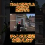 【荒野行動】Tiktokで伸びた被弾0最強4枚抜き #shorts #荒野行動