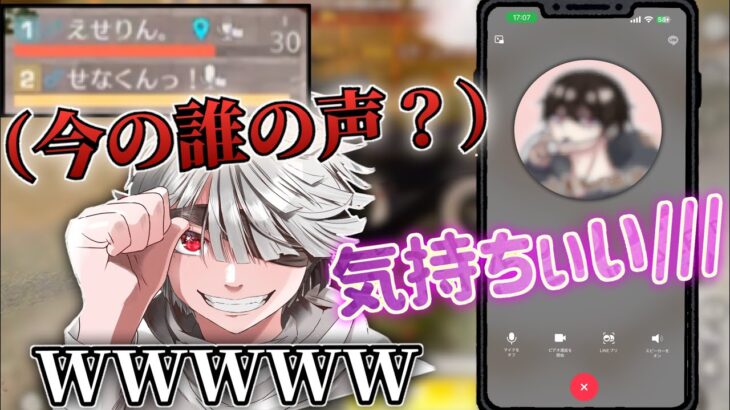 【荒野行動】ゲリラ中に付近から女の子の声が聞こえてくるドッキリWW