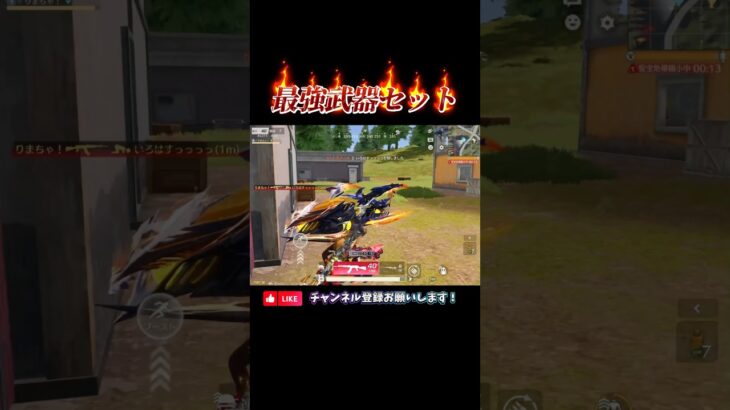 ラストが気持ちいいワンパ潰し💥 #荒野行動 #knivesout  【荒野行動】