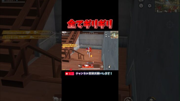 弾数、体力がギリギリすぎたワンパ潰し💥 #荒野行動 #knivesout  【荒野行動】