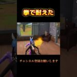 武器取り負けても…#荒野行動#shorts #いぬくんTV