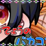 【荒野行動】彼女とデュオ