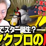 【荒野行動】金マクのプロ？参加型に現れた謎の視聴者『川島』に大爆笑するぼーんｗｗｗ