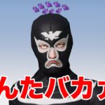 【荒野行動】ジジイのキャリーがレベチすぎた