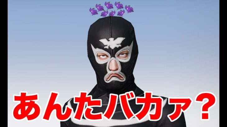 【荒野行動】ジジイのキャリーがレベチすぎた