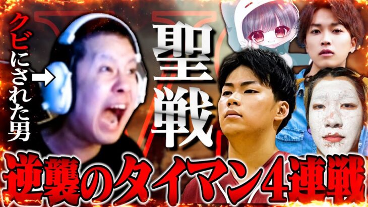 【プライドバトル】チーム復帰をかけた大勝負に全てを賭ける男と全力でぶつかりあってきた【荒野行動】