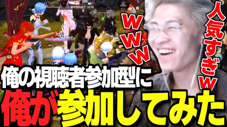 【荒野行動】遂にわずぼーん本人が参加型に降臨した結果がヤバすぎるｗｗｗｗ