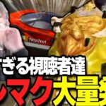 【昆虫】参加型に現れたオレマクカメムシが激臭すぎてヤバいｗｗｗ【荒野行動】