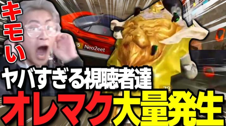 【昆虫】参加型に現れたオレマクカメムシが激臭すぎてヤバいｗｗｗ【荒野行動】