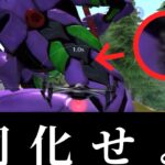 【荒野行動】エヴァに同化する「エヴァゲー」したら、最強すぎて人格変わった