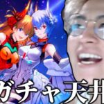 【荒野行動】おもしろい野良を求めて